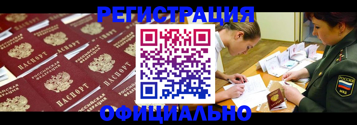 форма 3 в Змеиногорске