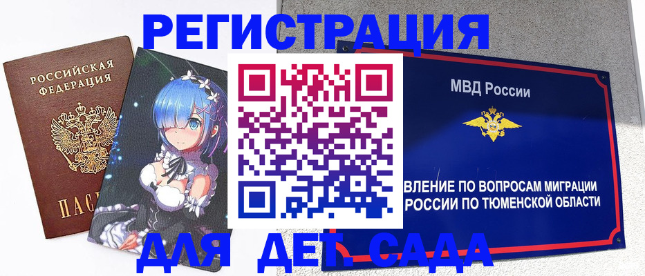 форма 3 в Змеиногорске